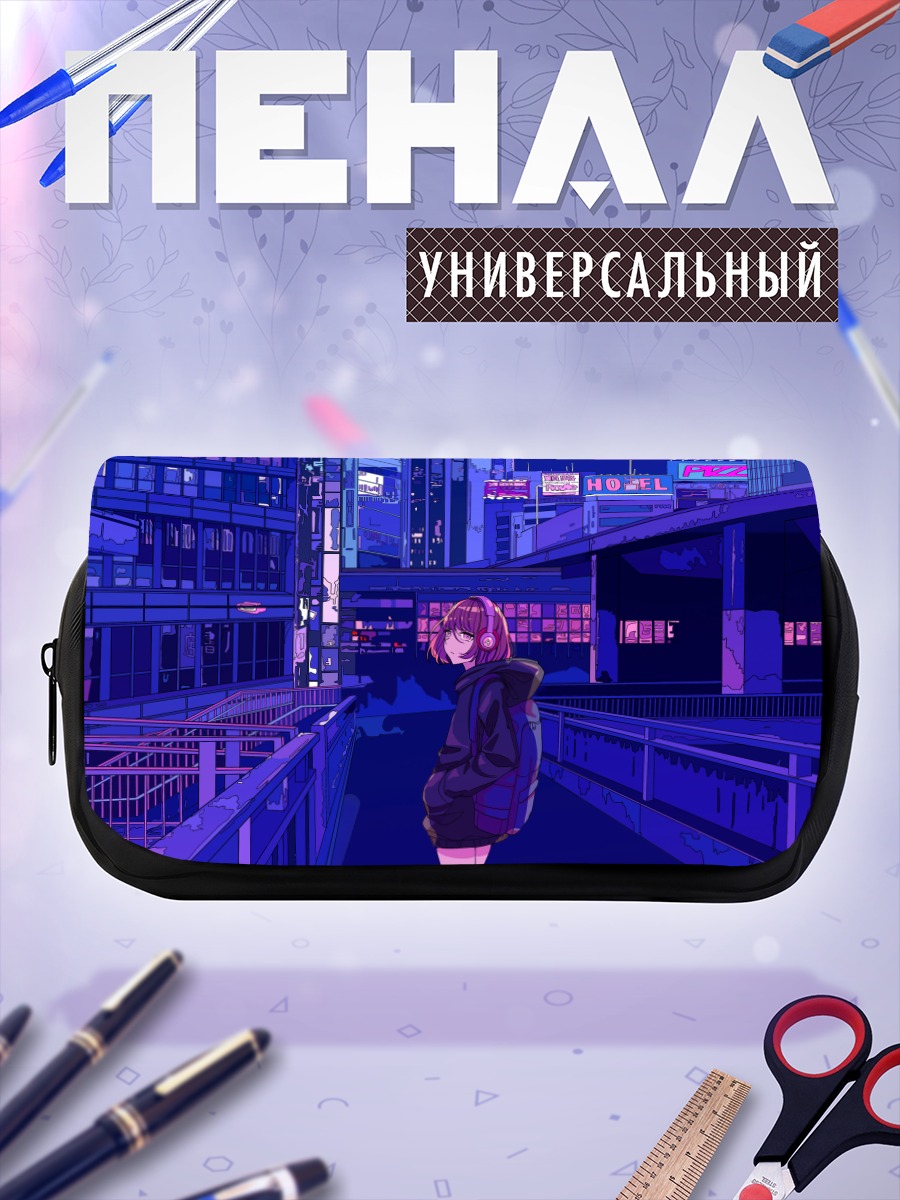 Пенал-косметичка Девушка в городе