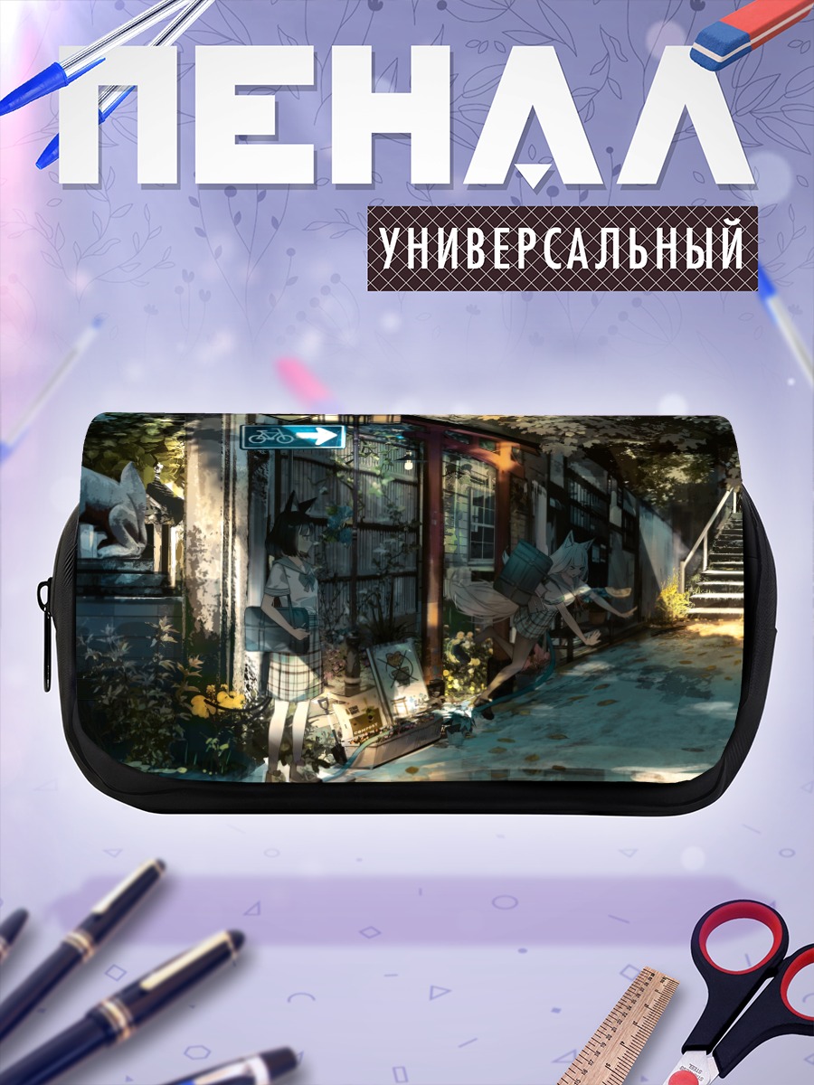 Пенал-косметичка Девушки-лисицы у школы