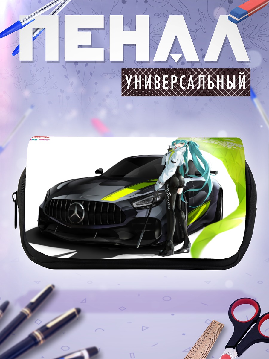Пенал-косметичка Мику Хацунэ и гоночный авто