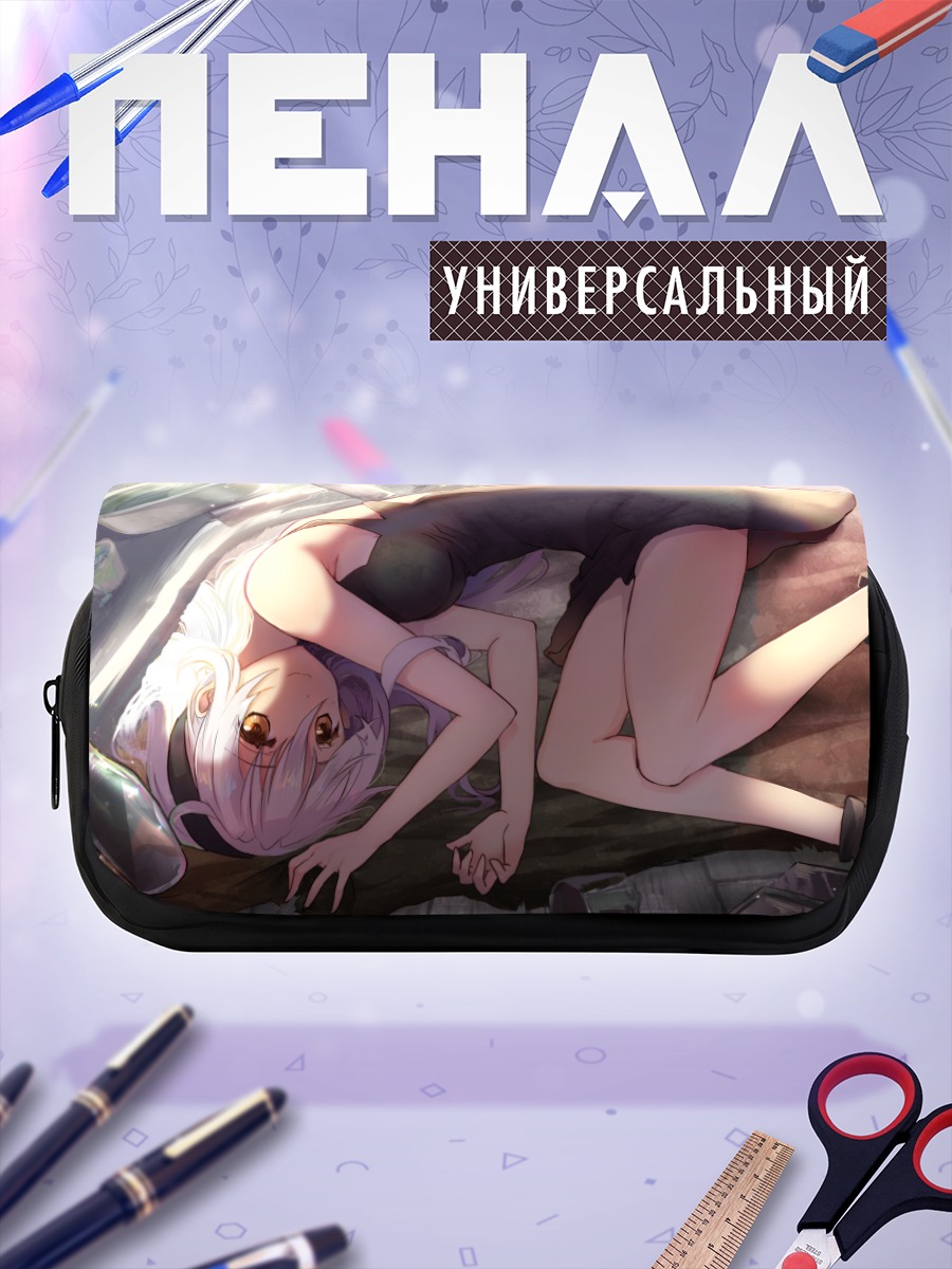 Пенал-косметичка Девушка с белыми волосами