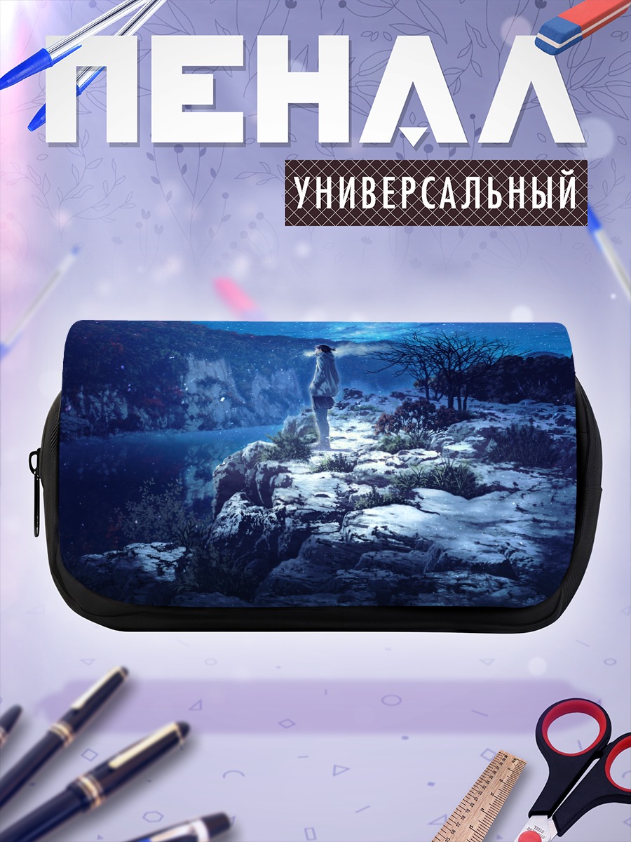 Пенал-косметичка Звездная зимняя ночь