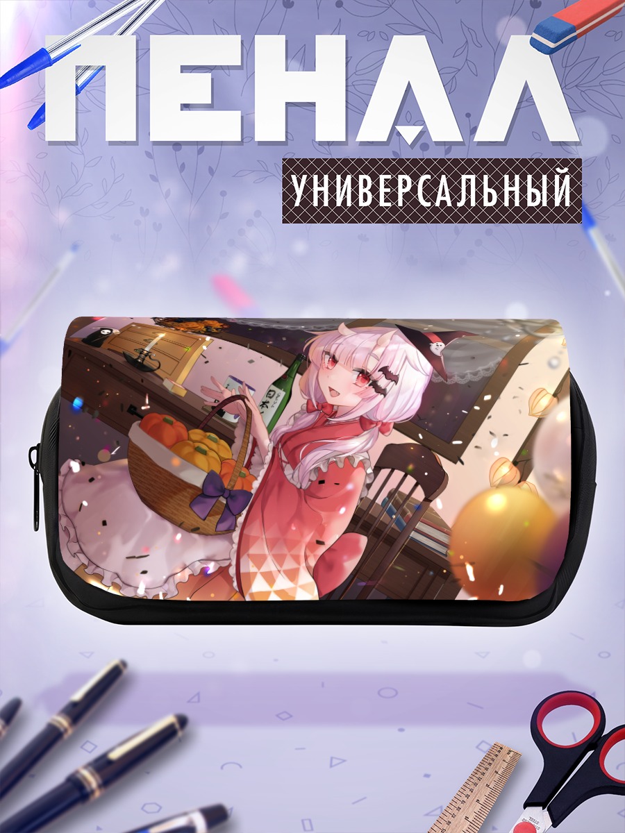 Пенал-косметичка Коуми Хашиба с корзиной