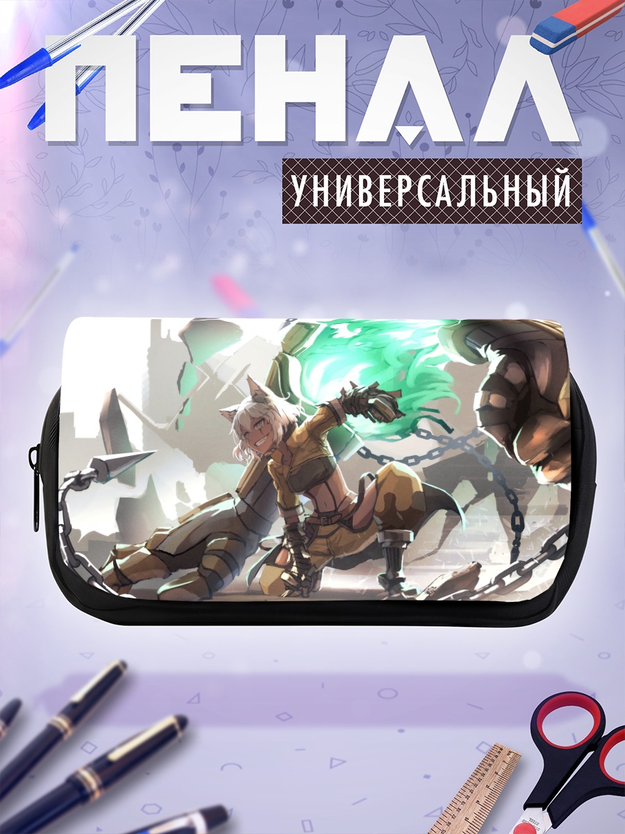 Пенал-косметичка Девушка с цепями