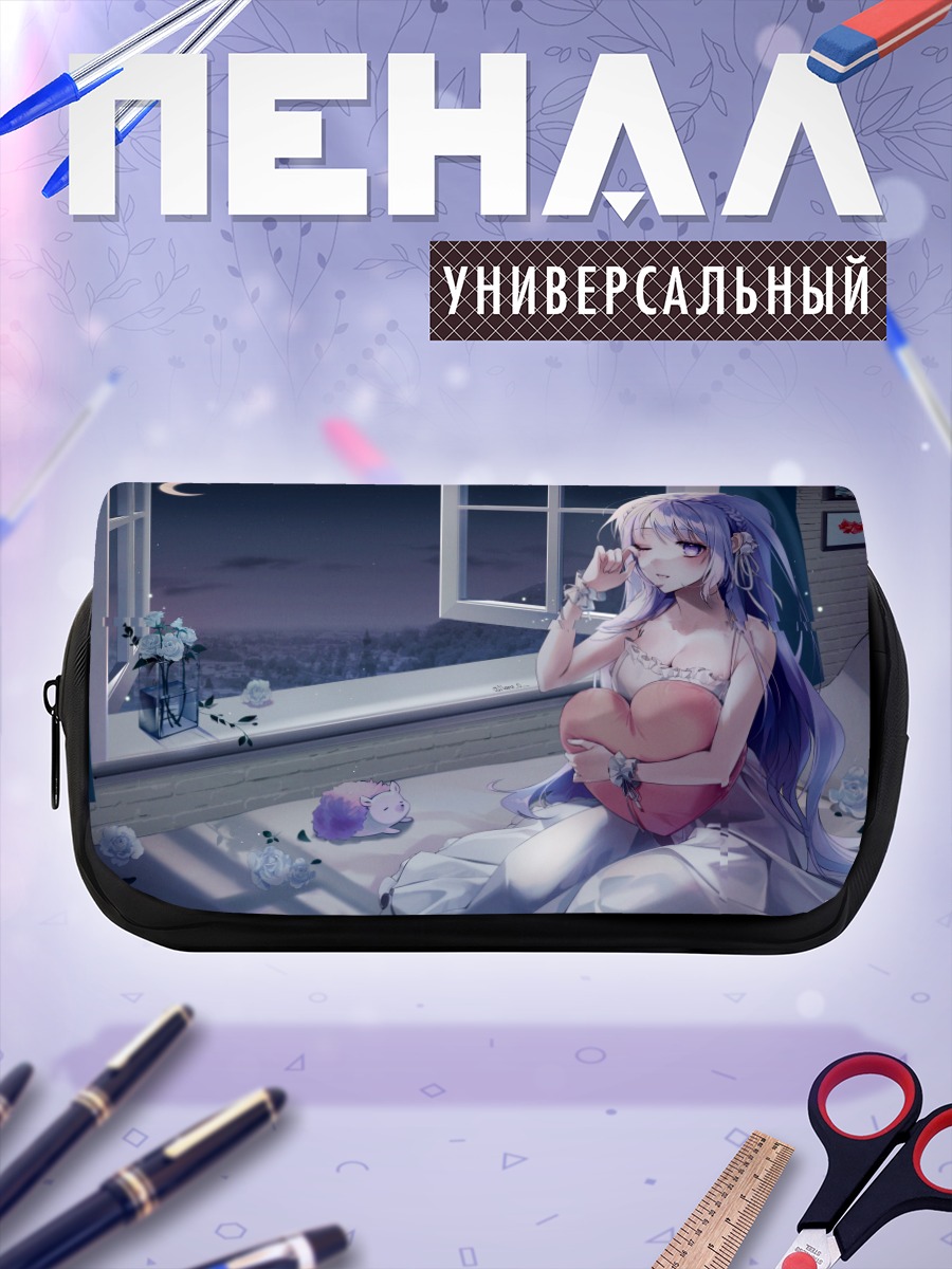 Пенал-косметичка Девушка под луной