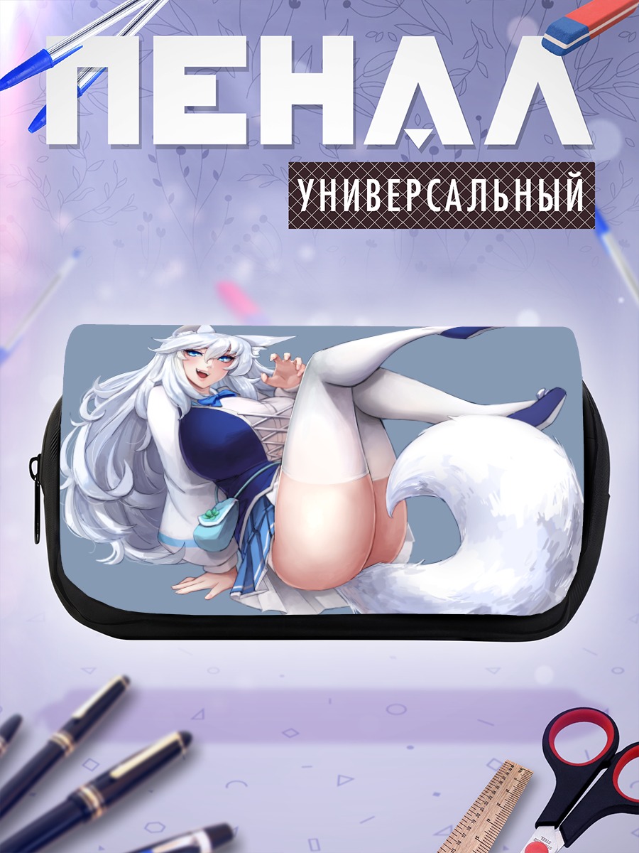 Пенал-косметичка Луми Мерривезер в позе