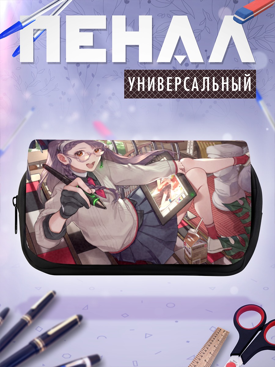 Пенал-косметичка Девушка с планшетом