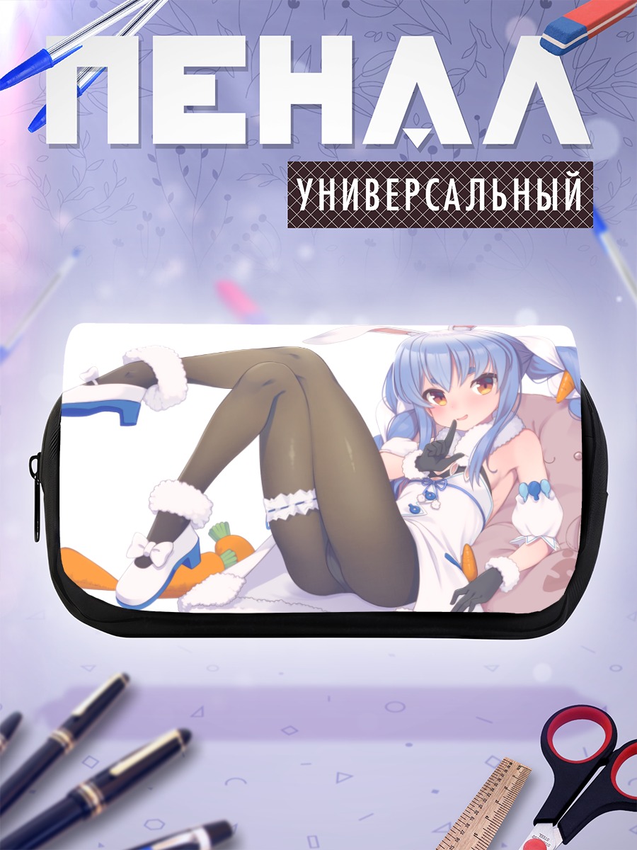 Пенал-косметичка Пекора Усада с морковкой