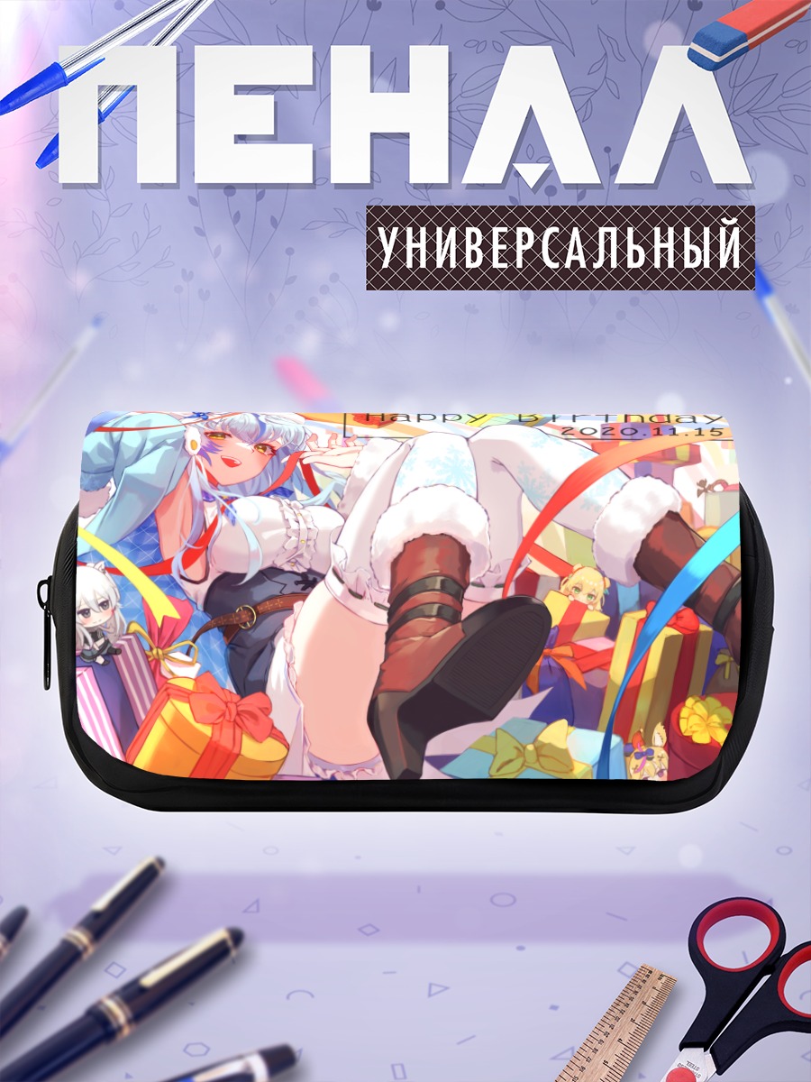 Пенал-косметичка Омару Полка с подарками