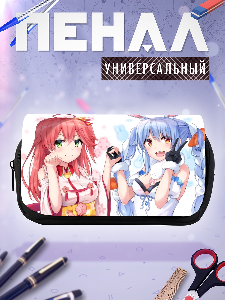 Пенал-косметичка Сакура Мико и Пекора