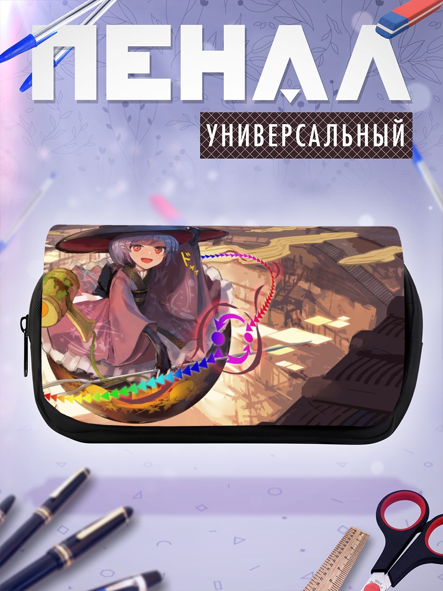 Пенал-косметичка Синмёмару Сукуна в небе