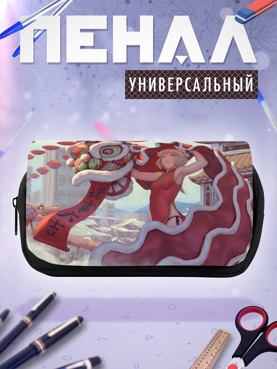 Пенал-косметичка Девушка с драконом