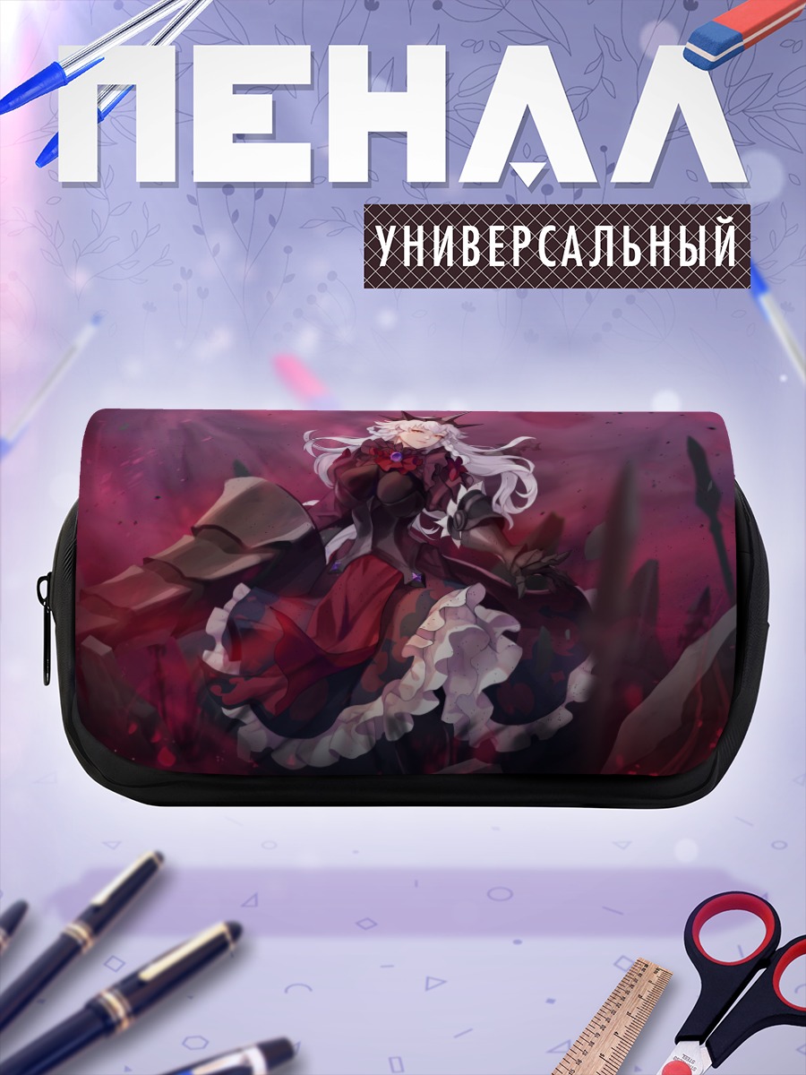 Пенал-косметичка Сесилия в пламени