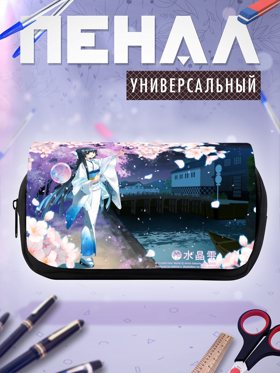 Пенал-косметичка Сидзуку Суйсё в сакуре