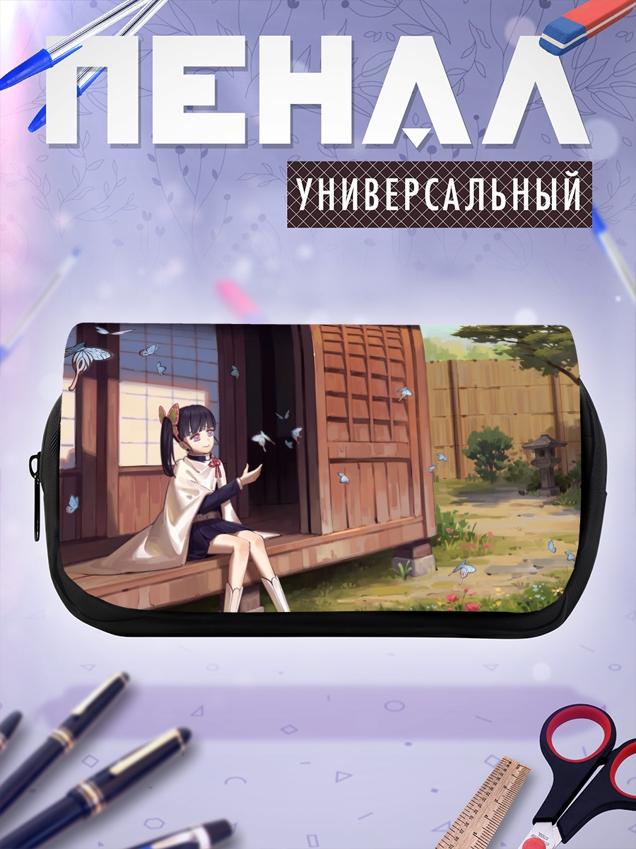 Пенал-косметичка Канао Цуюри с бабочками
