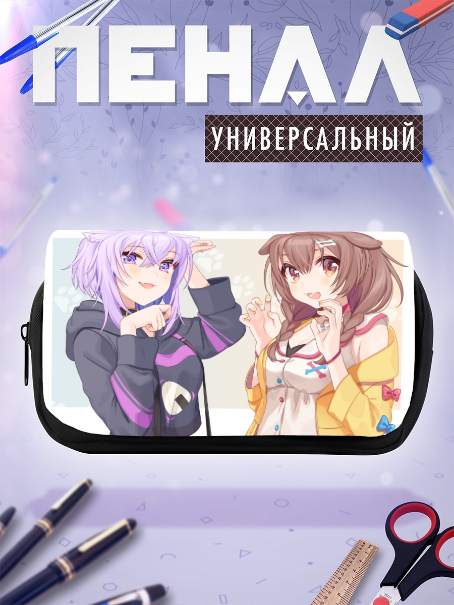 Пенал-косметичка Короне и Окаю