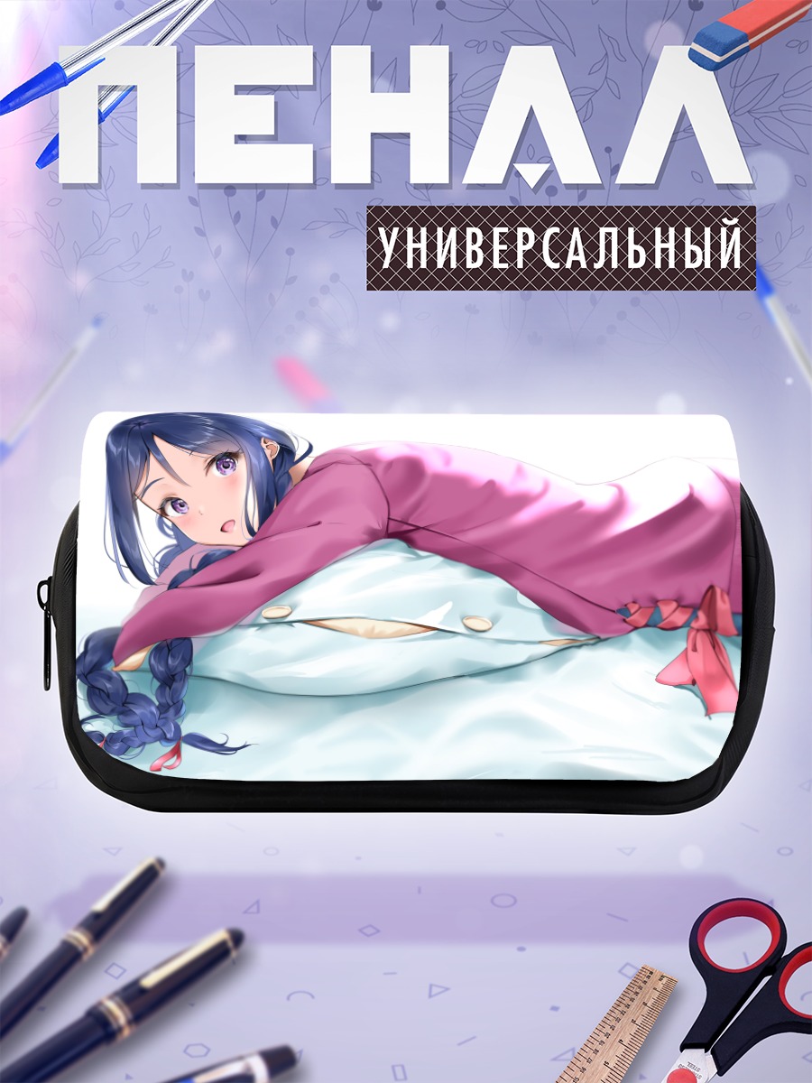 Пенал-косметичка Канан Мацуура на подушке