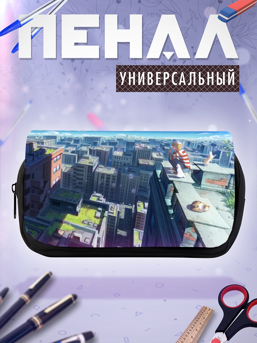 Пенал-косметичка Кот в городе