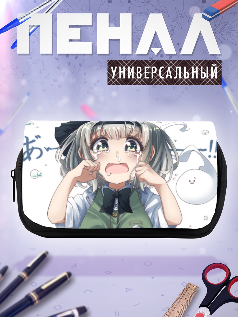 Пенал-косметичка Ёму Конпаку в слезах