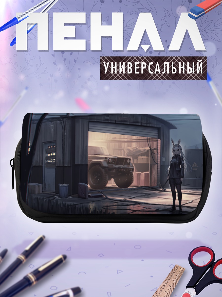 Пенал-косметичка Ночной гараж и луна