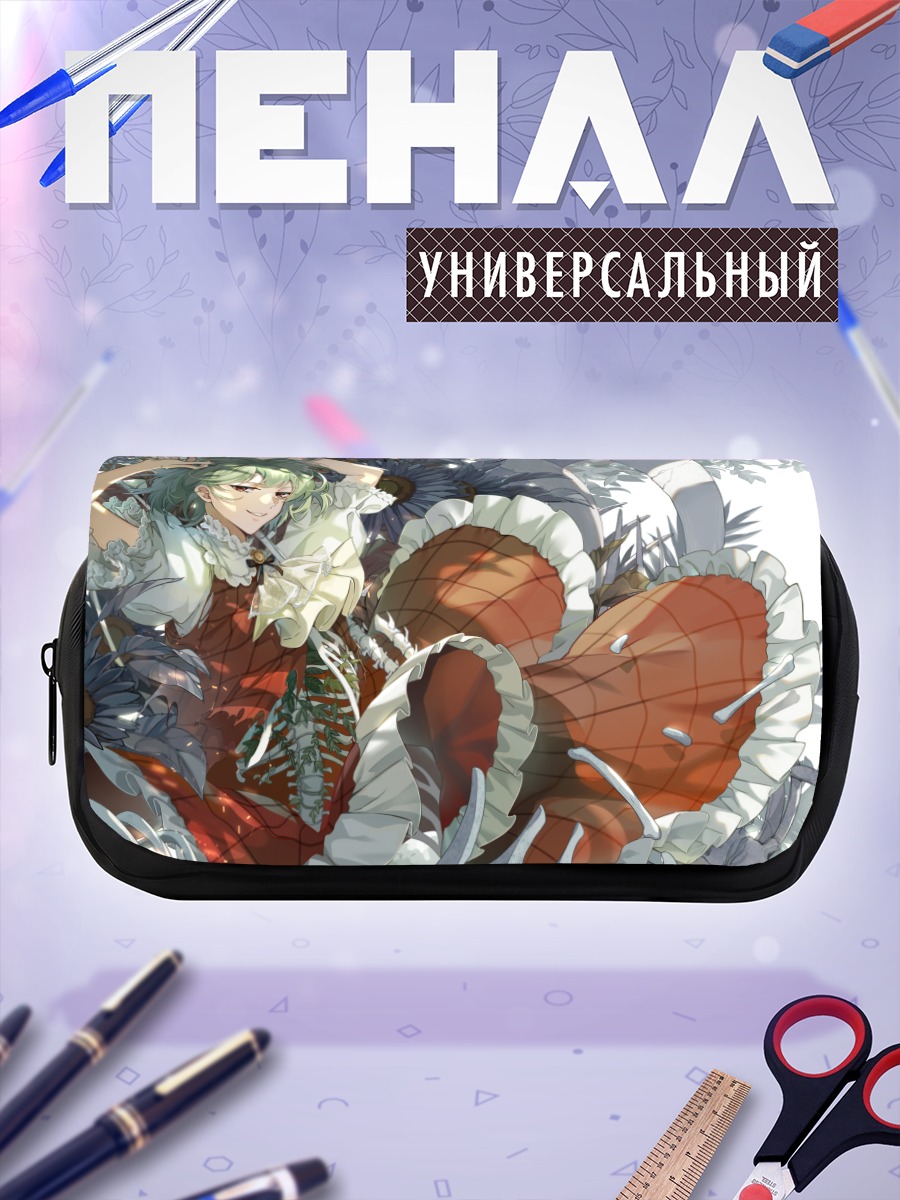 Пенал-косметичка Юка Казами в подсолнухах