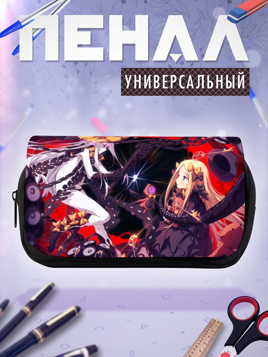 Пенал-косметичка Абигейл Уильямс в бездне