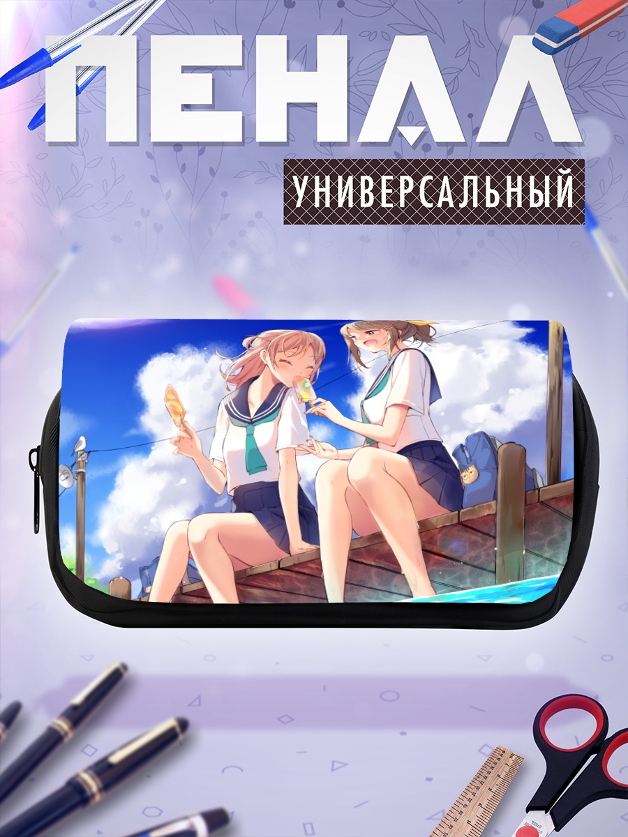 Пенал-косметичка Девушки с апельсинами