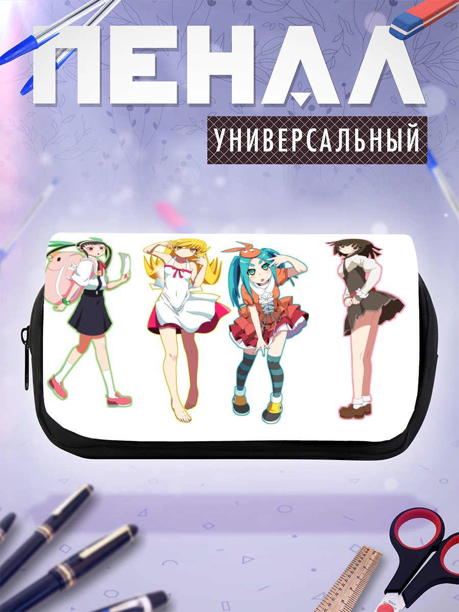 Пенал-косметичка Шинобу и подруги