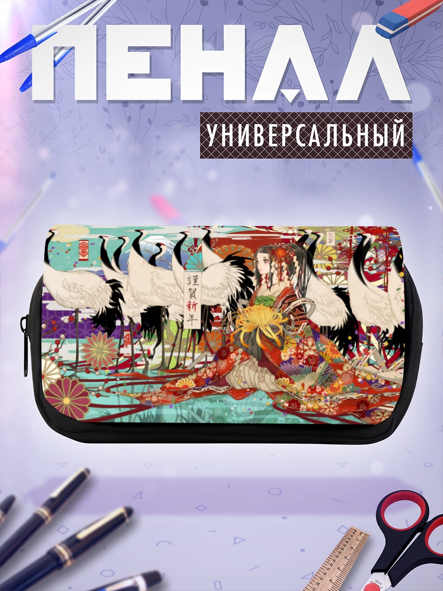 Пенал-косметичка Журавли в кимоно