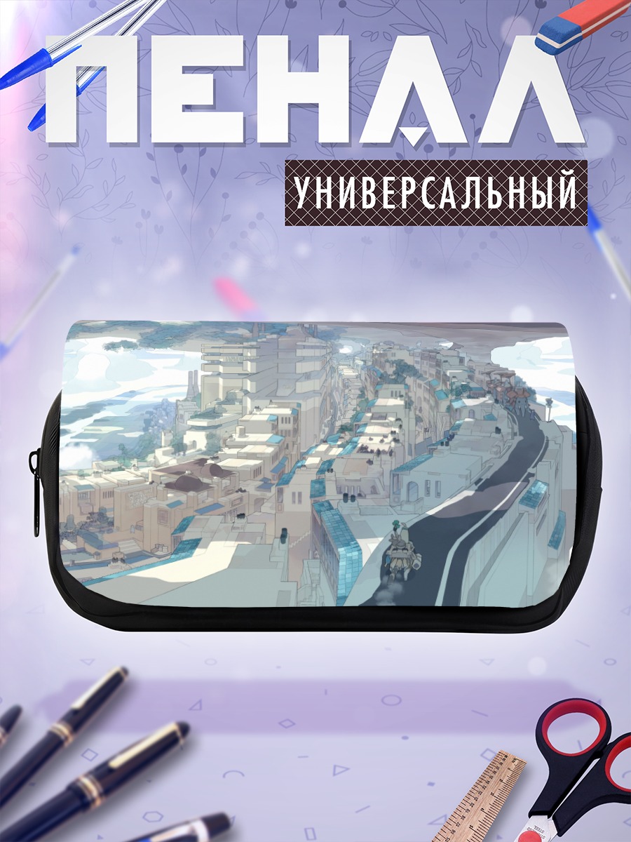 Пенал-косметичка Город в облаках