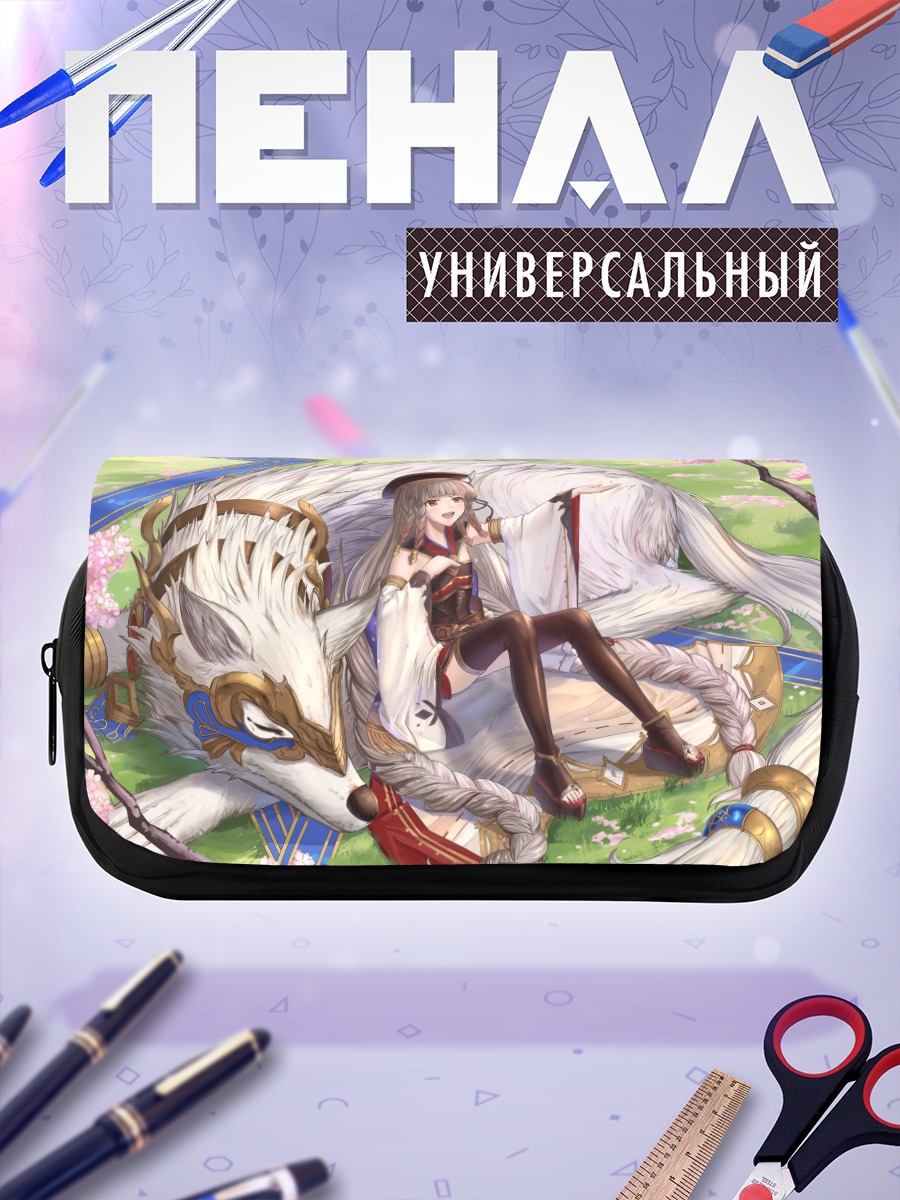 Пенал-косметичка Фолия и волк