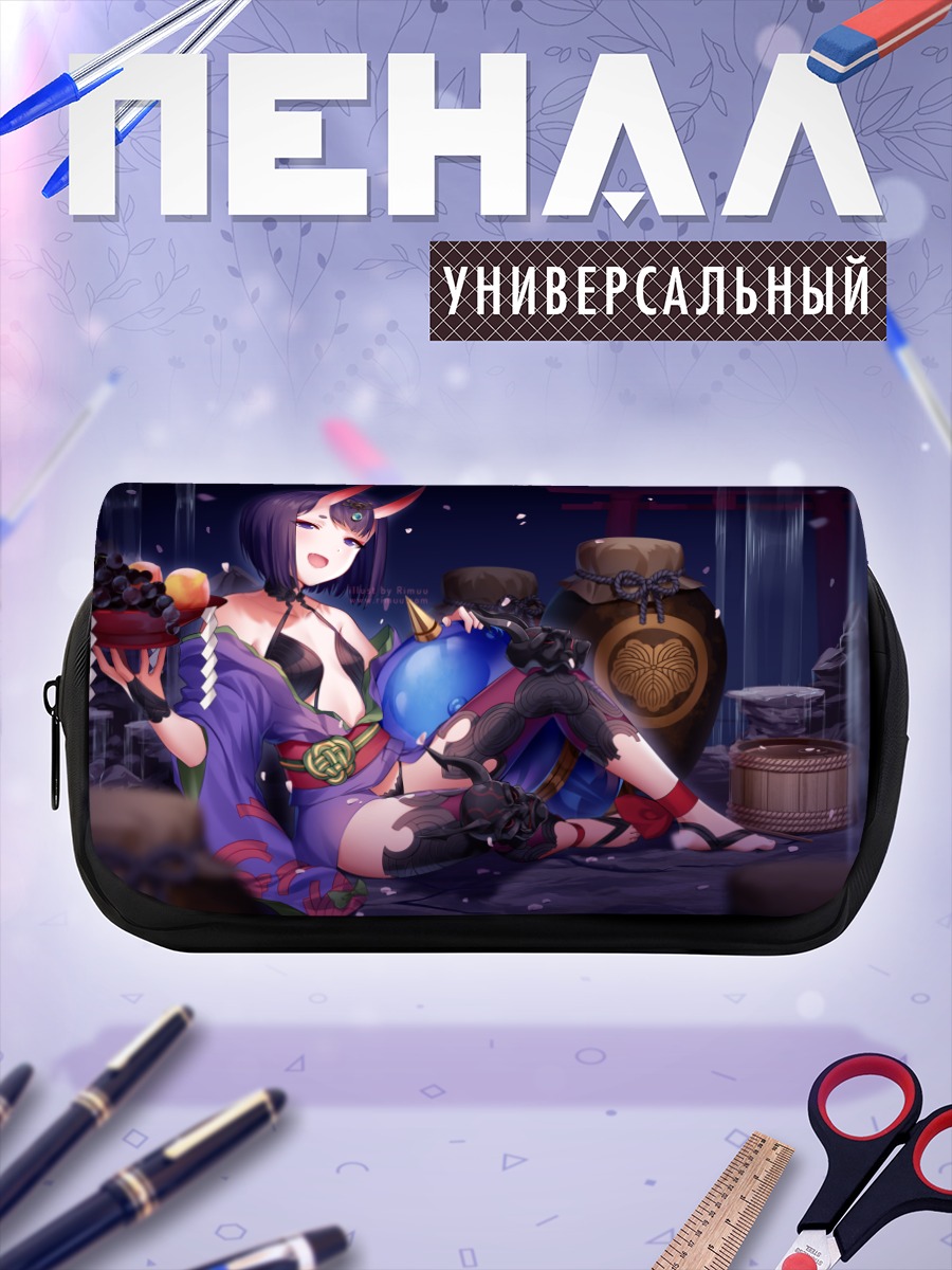 Пенал-косметичка Шутэн-Додзи с вином
