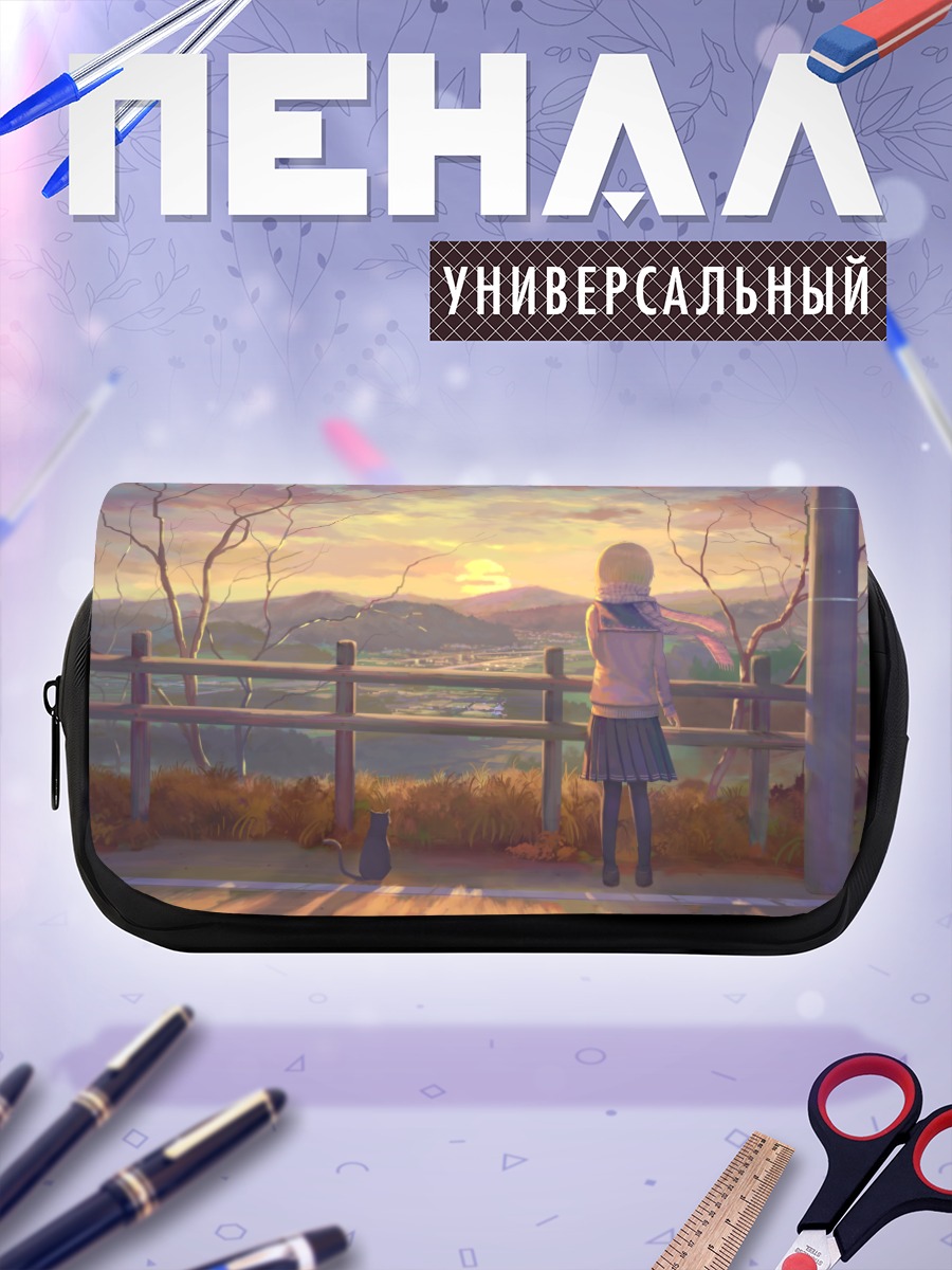Пенал-косметичка Девушка на закате