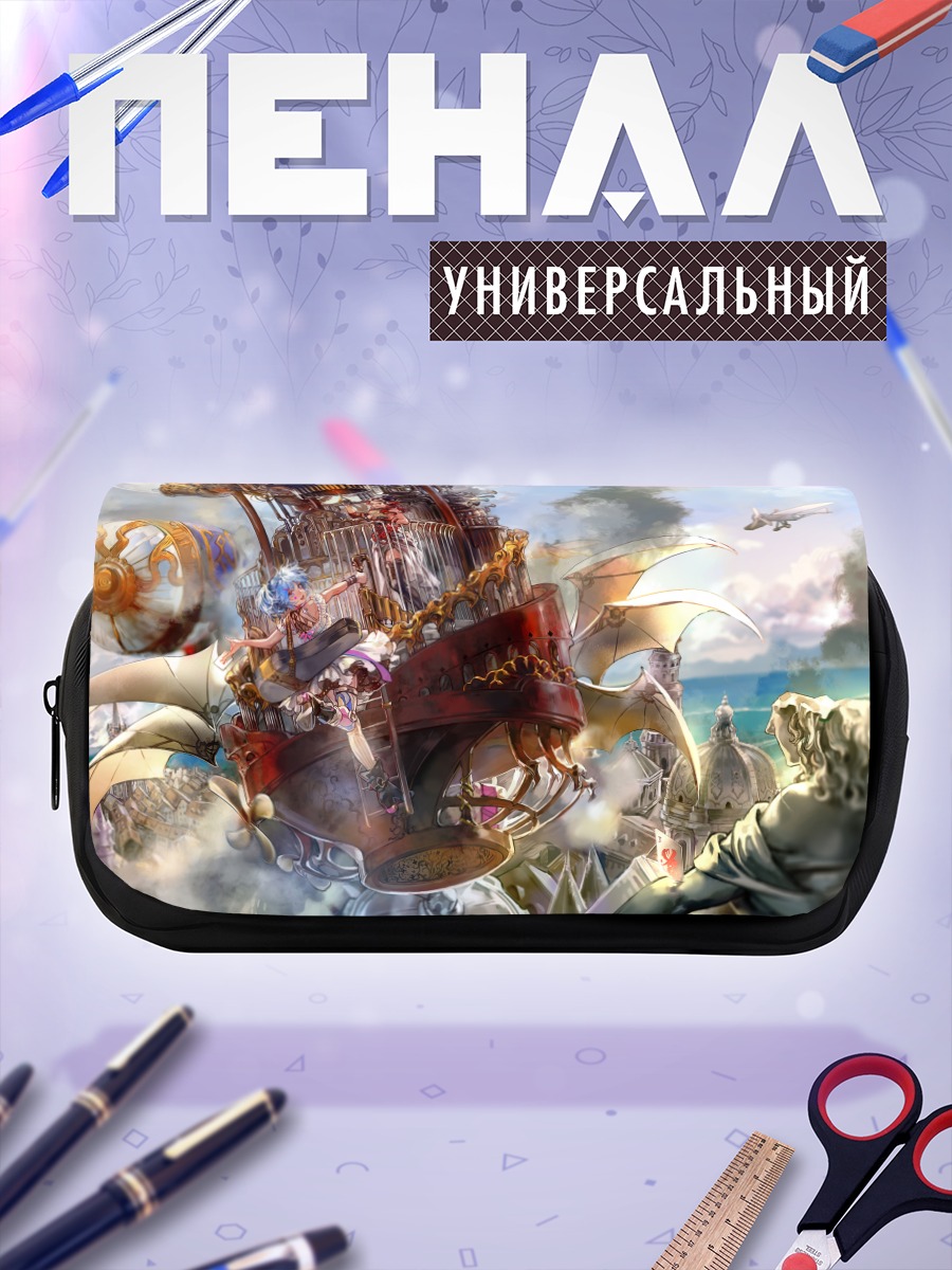 Пенал-косметичка Девушки на дирижабле