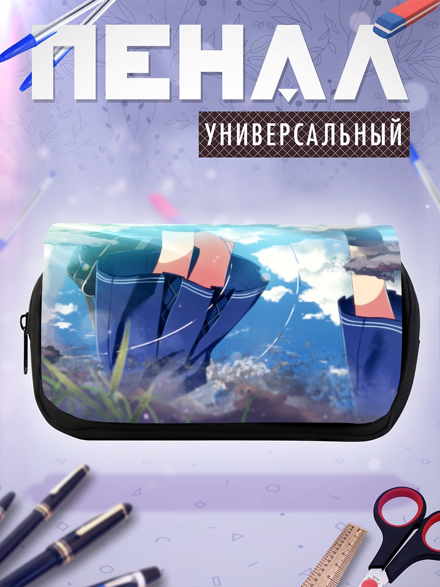 Пенал-косметичка Мияо Мия в небесах