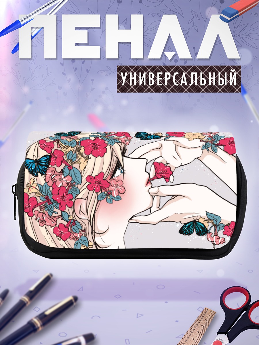 Пенал-косметичка Блондинка с бабочками