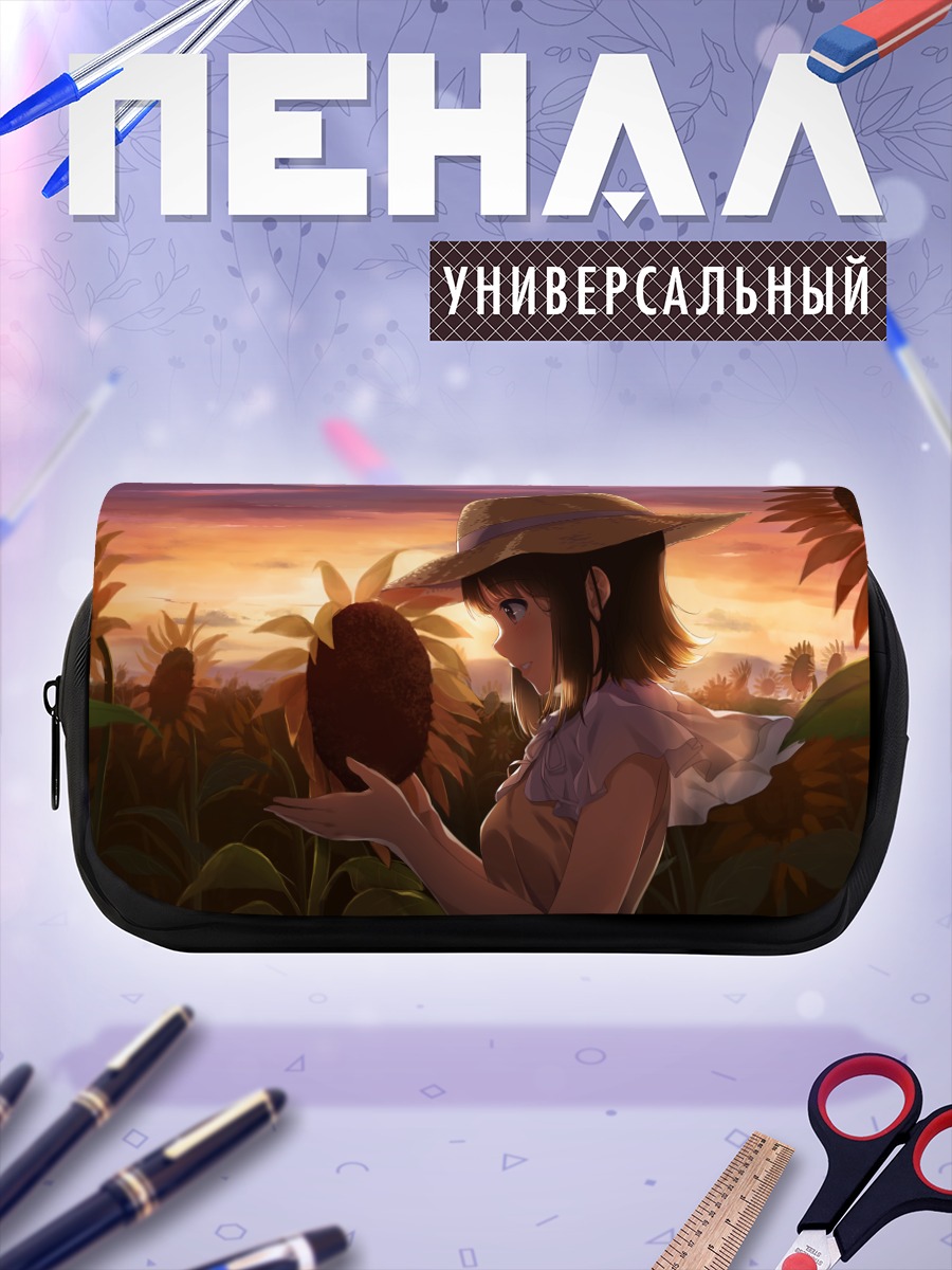Пенал-косметичка Девушка в подсолнухах