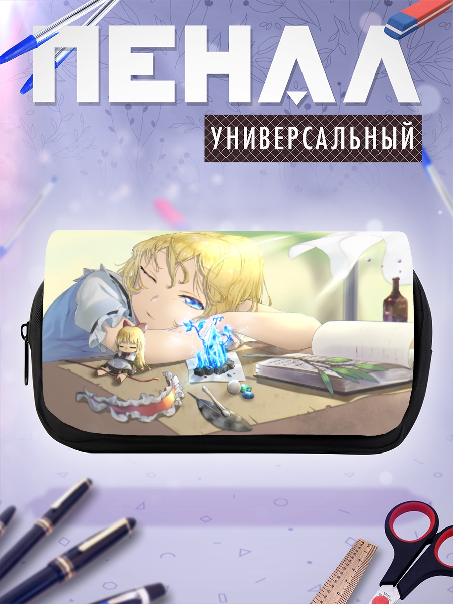 Пенал-косметичка Алиса Маргатройд за столом