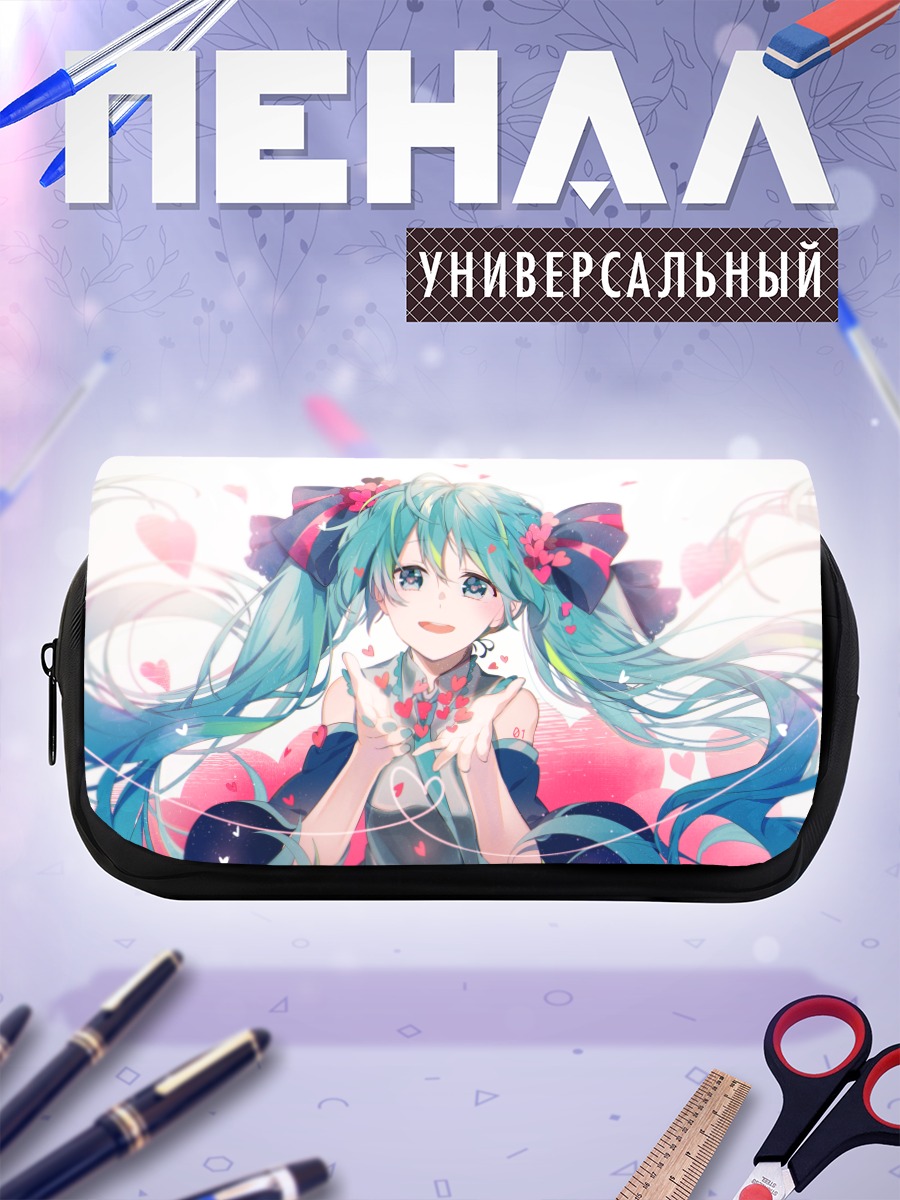 Пенал-косметичка Мику Хацунэ с сердечками