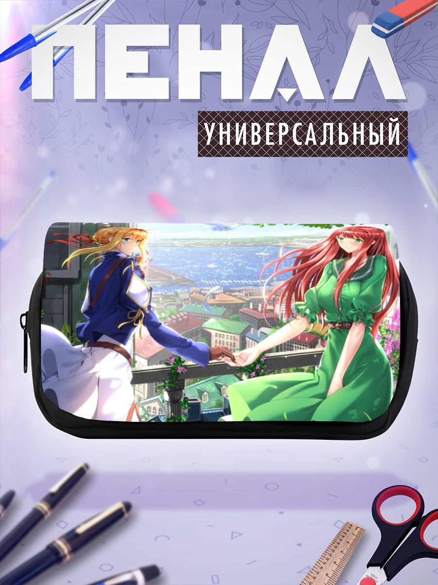 Пенал-косметичка Вайолет Эвергарден и Люкулия
