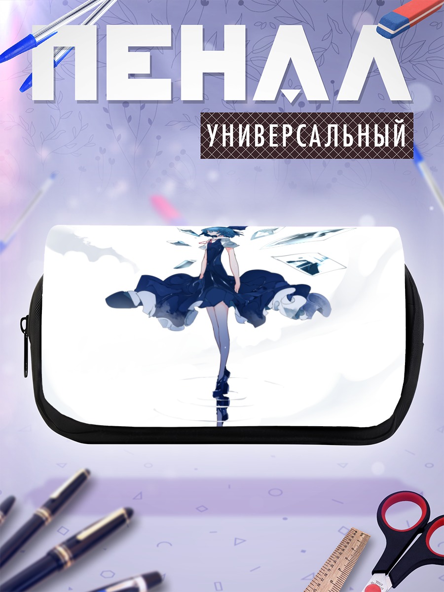 Пенал-косметичка Сирно в осколках