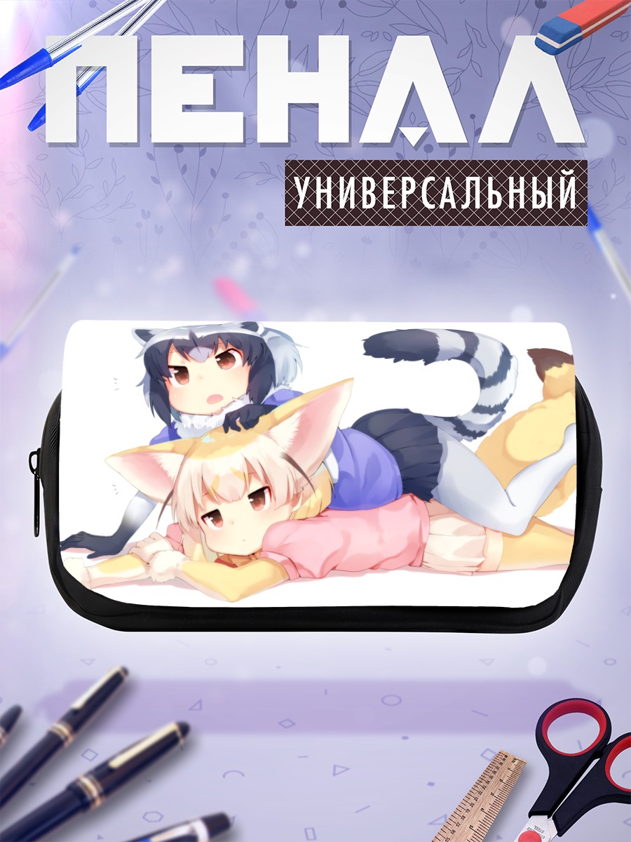Пенал-косметичка Енот и Фенек