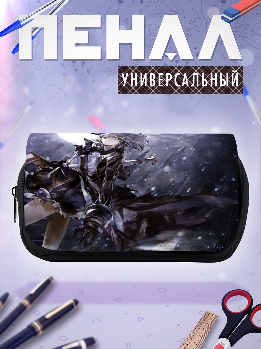 Пенал-косметичка Меч под луной