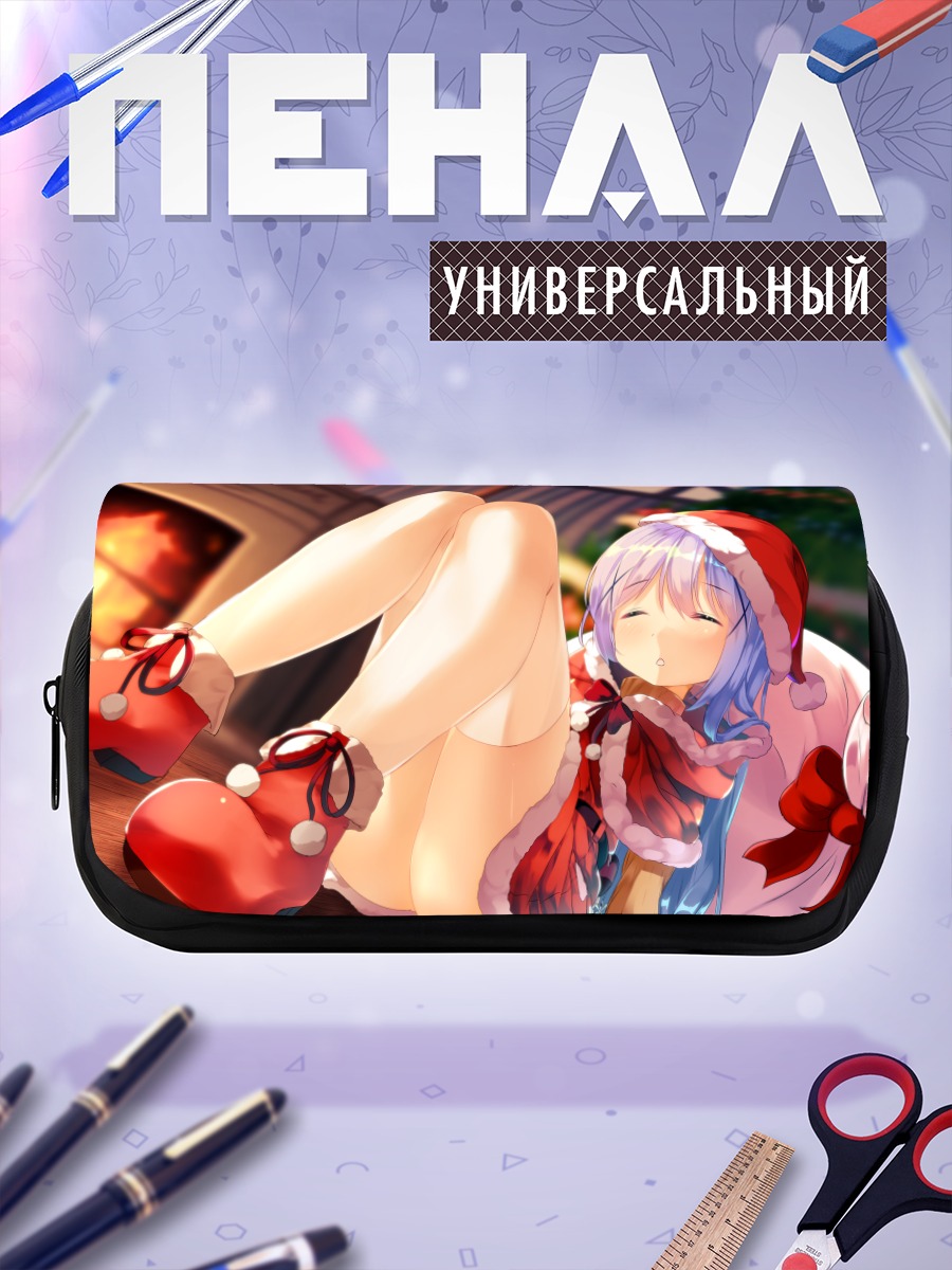 Пенал-косметичка Чино в Санте