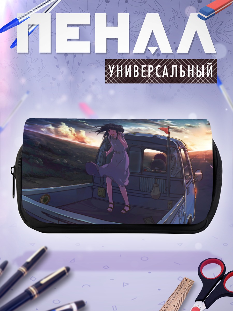 Пенал-косметичка Мику Хацунэ в дороге