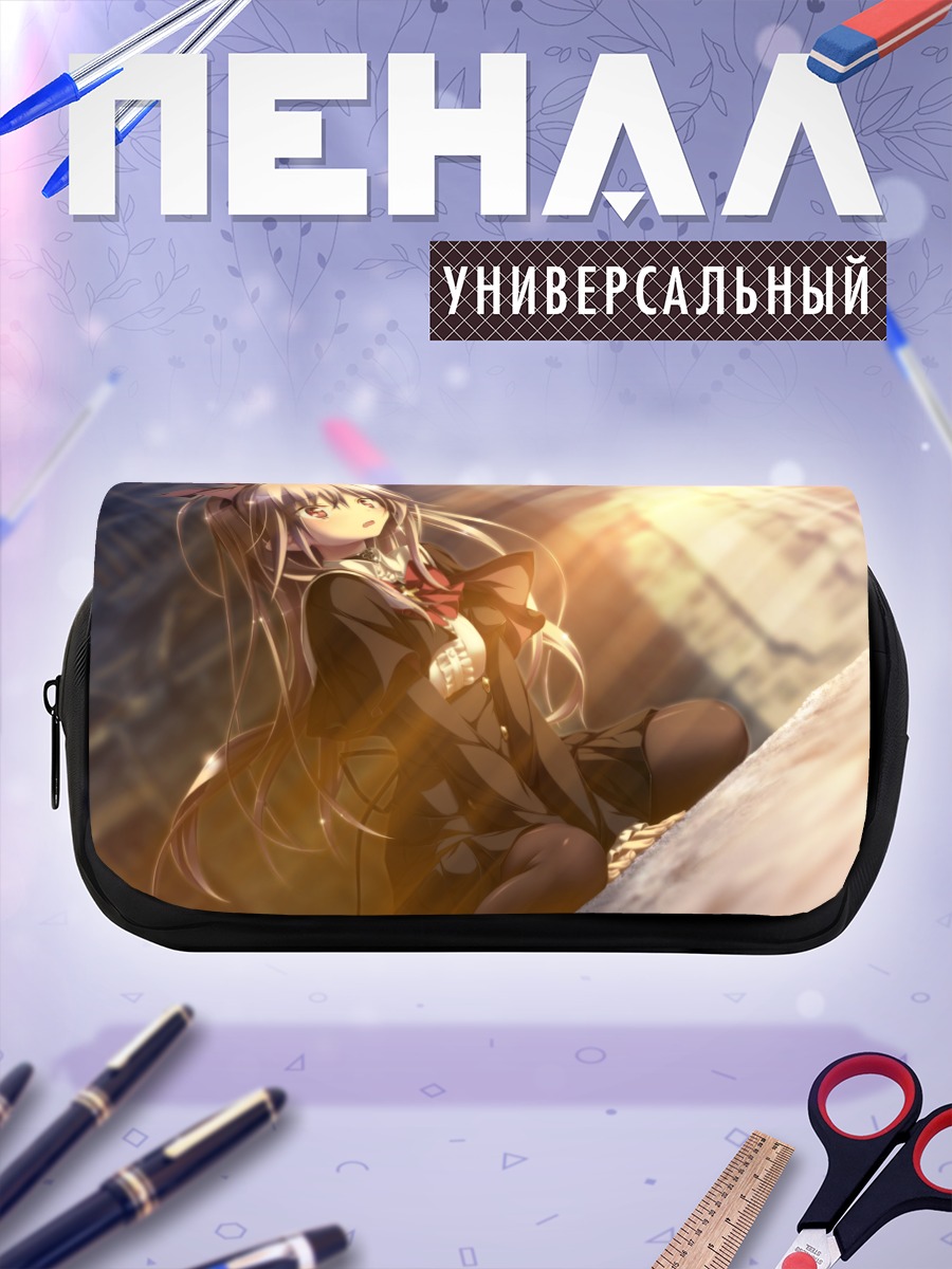 Пенал-косметичка Мэри Харкер в лучах солнца
