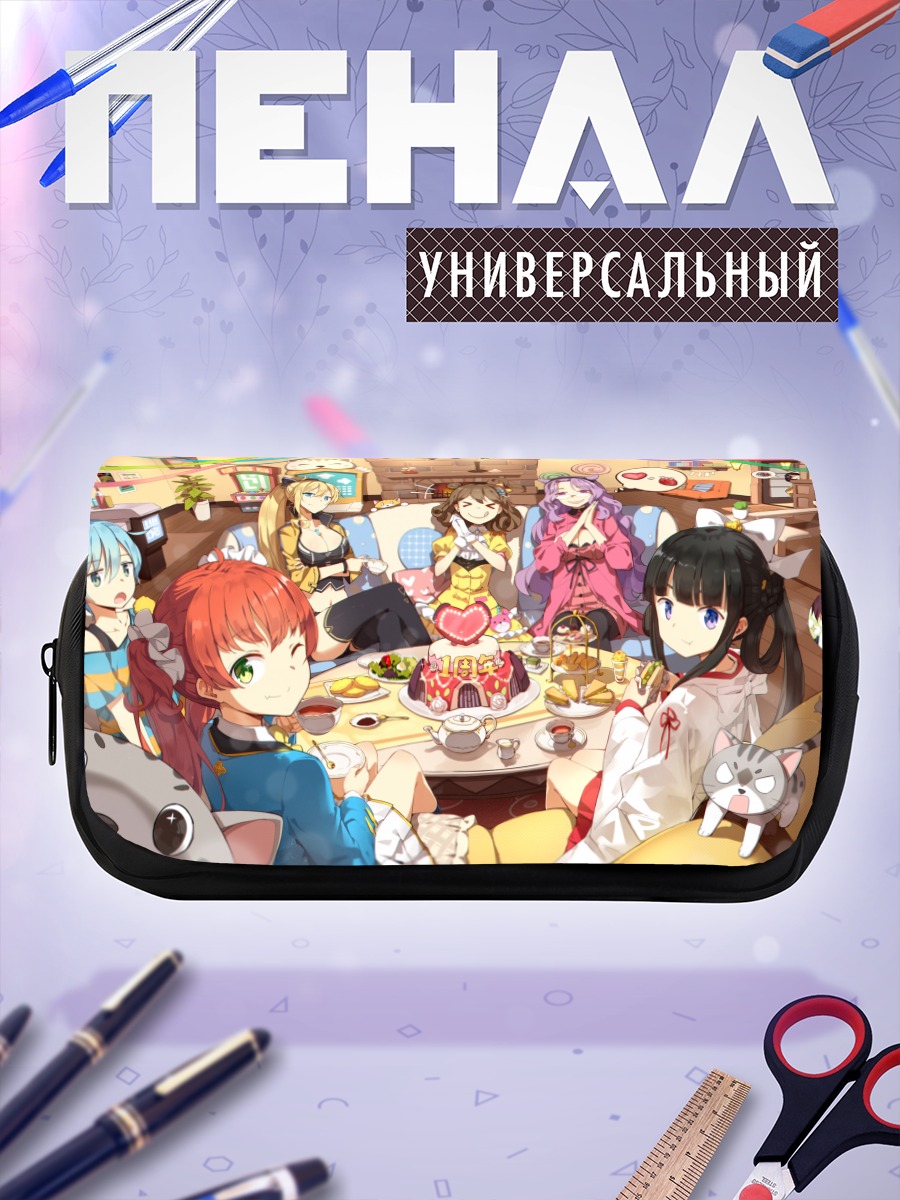 Пенал-косметичка Девичник с тортом