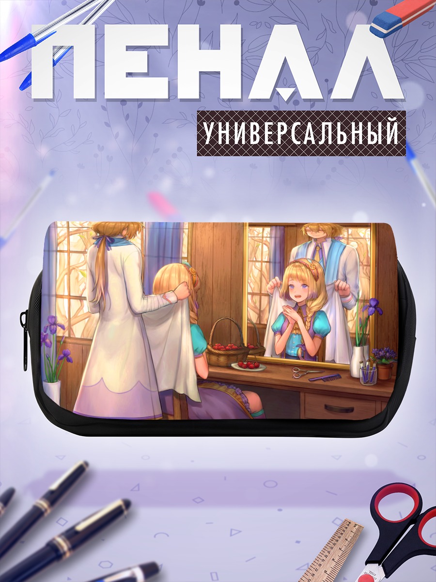 Пенал-косметичка Девушка перед зеркалом