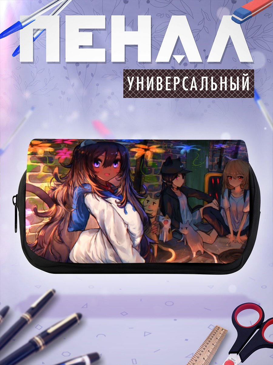 Пенал-косметичка Девушки-кошки в городе