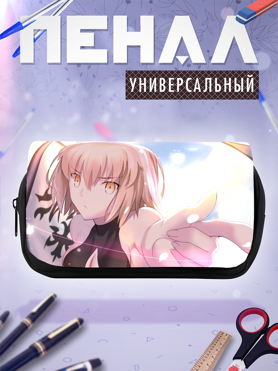 Пенал-косметичка Жанна д'Арк Альтер