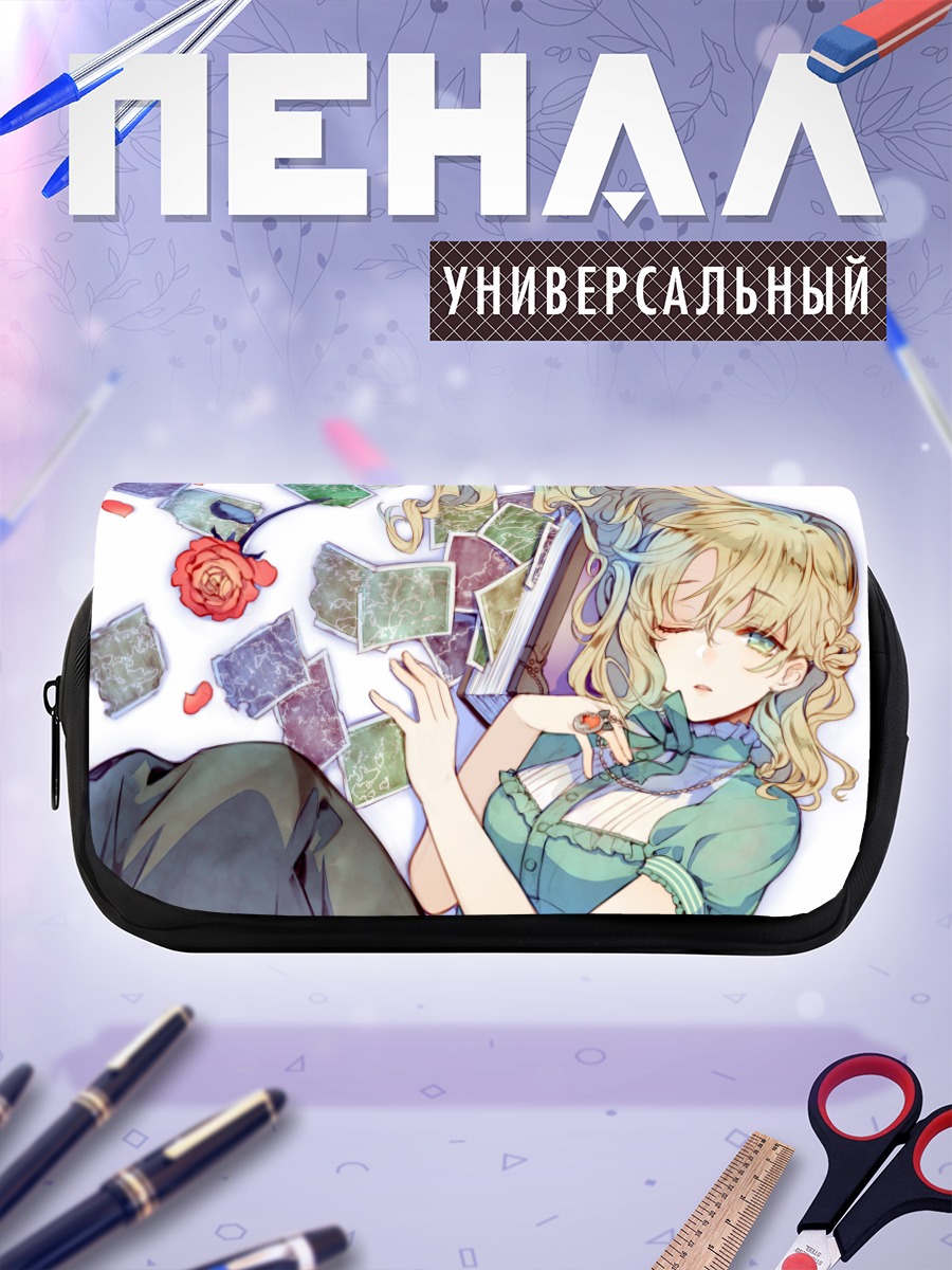 Пенал-косметичка Блондинка с книгой